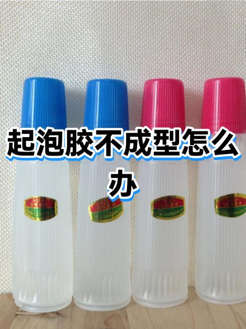 小孩吃了起泡胶怎么办