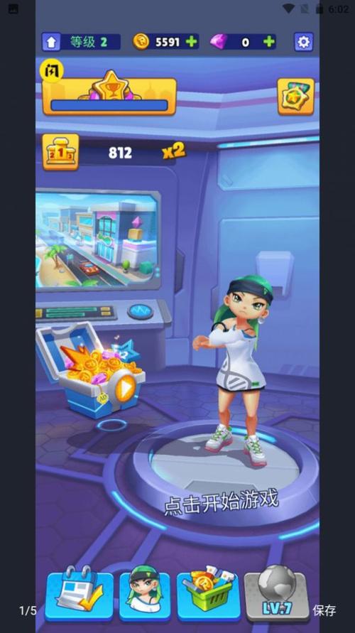 没有网也能玩的跑酷游戏