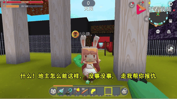 忆涵家的表妹漫画图标