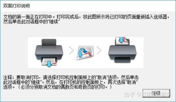 打印机老是出纸的解决方法