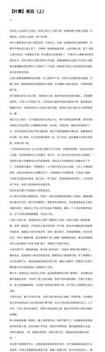 不想在首页看到超话更新