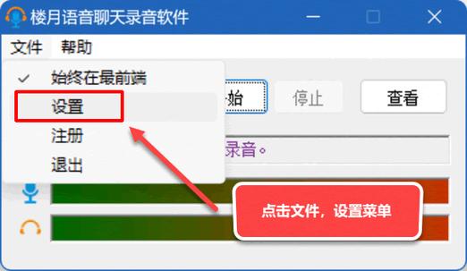 腾讯视频怎么听音频