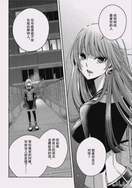 谷口漫画魂insert1
