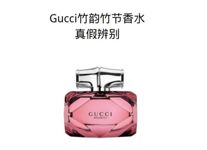 香水正品查询扫一扫缩略图