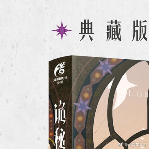 诡秘之主无删减版笔趣阁