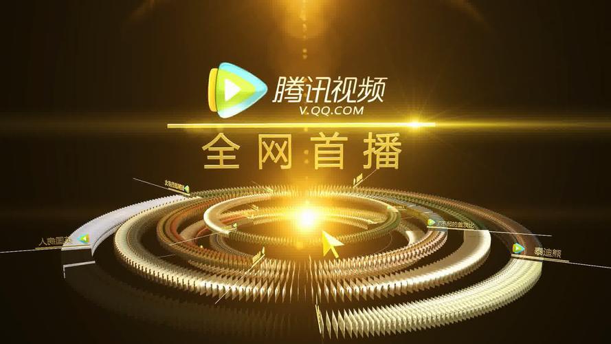 电脑怎么下载腾讯视频到桌面
