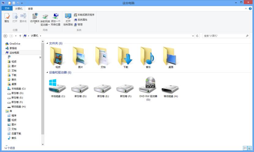 怎么打开文件资源管理器截图