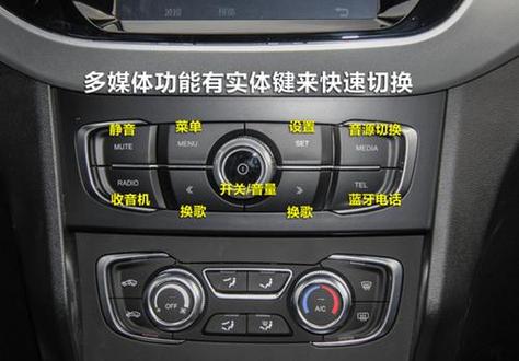 中华v3隐藏功能