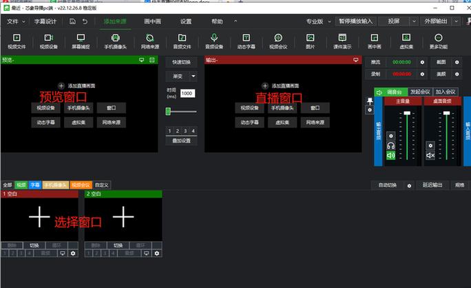 抖音直播切换摄像头在哪儿图标