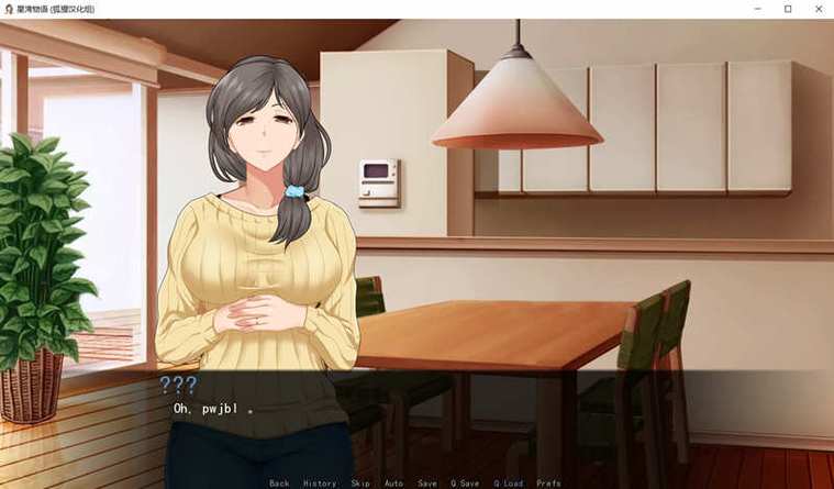 星湾物语Ver0.3a.apk截图
