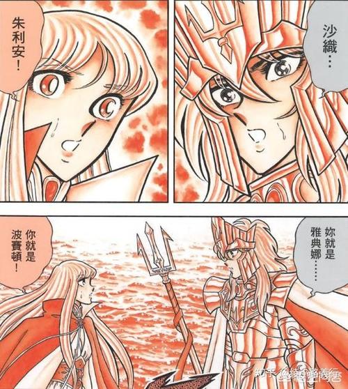 波塞冬和哈迪斯