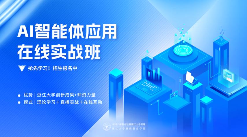 辽宁干部在线2026专业登录入口