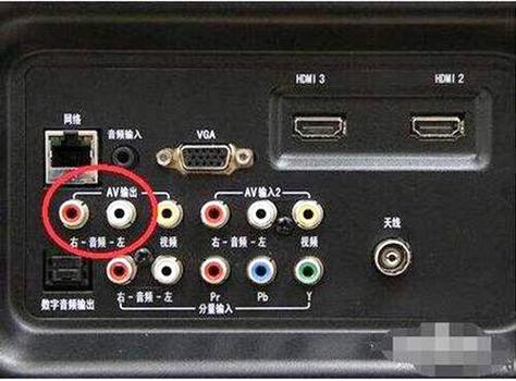 海尔电视如何和音响连接