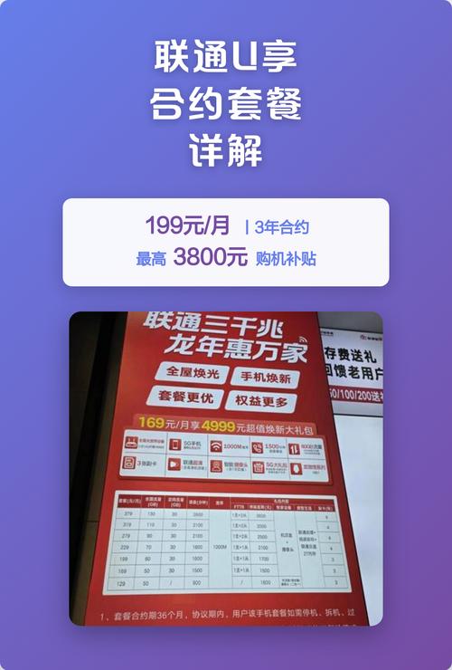 u享圈是什么截图