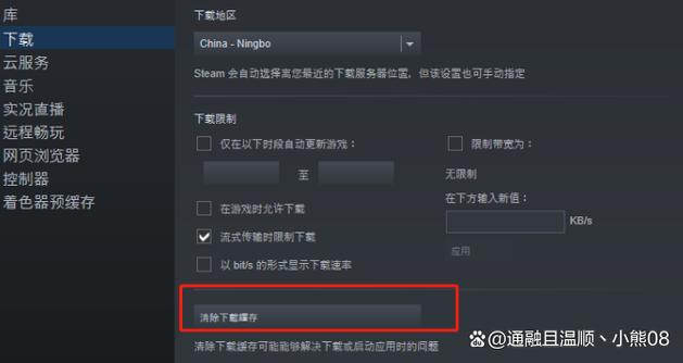 使命召唤16进去黑屏有声音