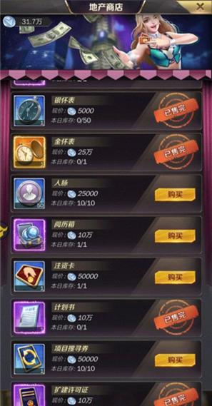 商道高手挂机会升实力吗