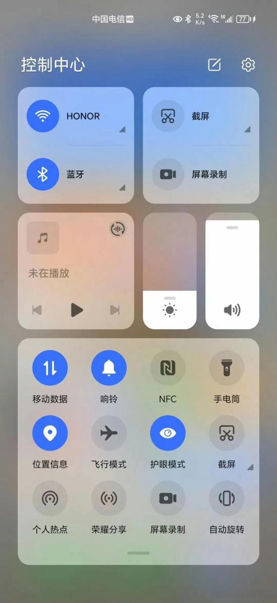 荣耀的通知中心在哪里