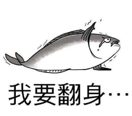 咸鱼买家拍下后付款能不能反悔图标