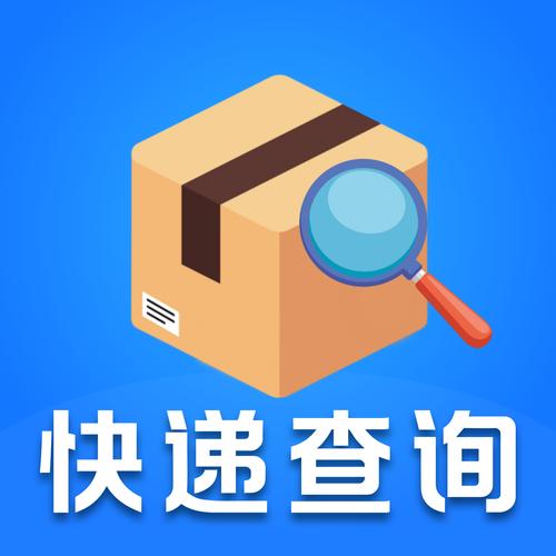 怎么用手机查快递