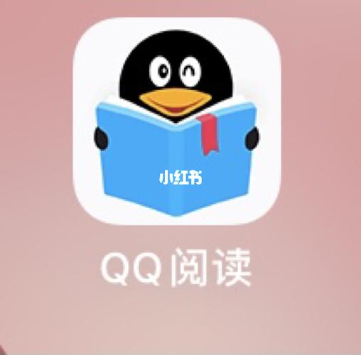qq阅读去广告缩略图