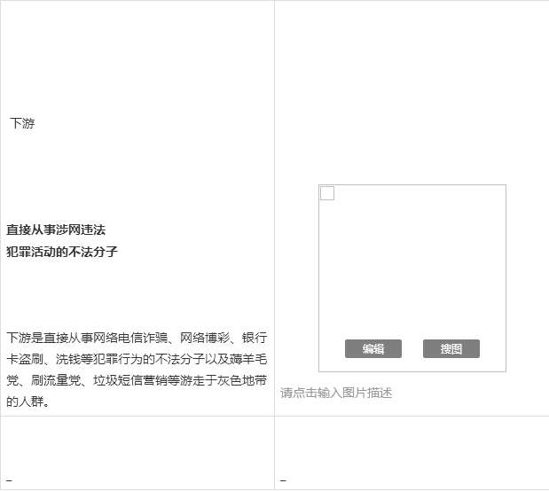 号商收号不怕找回吗