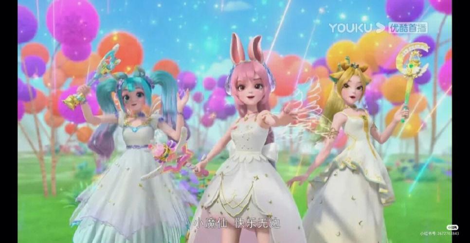 巴啦啦星缘三国破解版