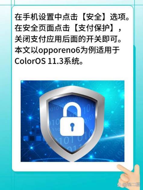 智能拦截