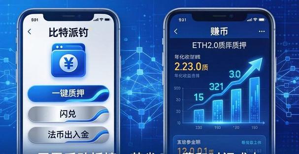 秒过钱包app下载图标