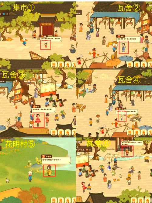 为了部落任务狐人变身技能任务流程截图