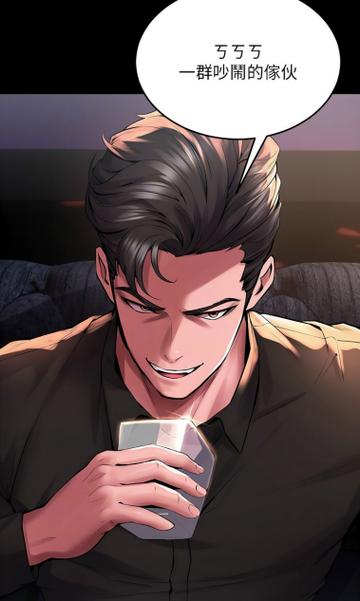 韩漫漫画作者是谁图标