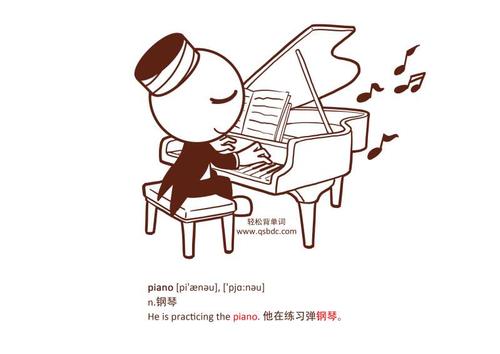 Piano什么意思