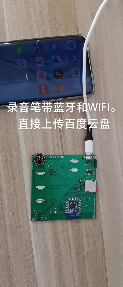怎样把录音笔的内容导入电脑