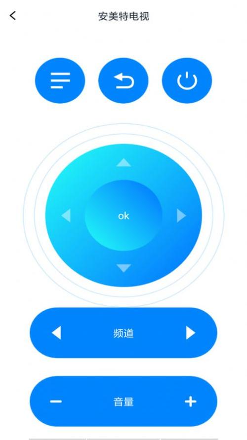 苹果遥控器如何共用一个机顶盒