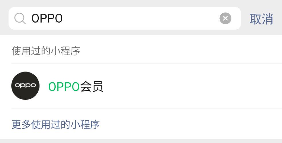 oppo服务小程序入口