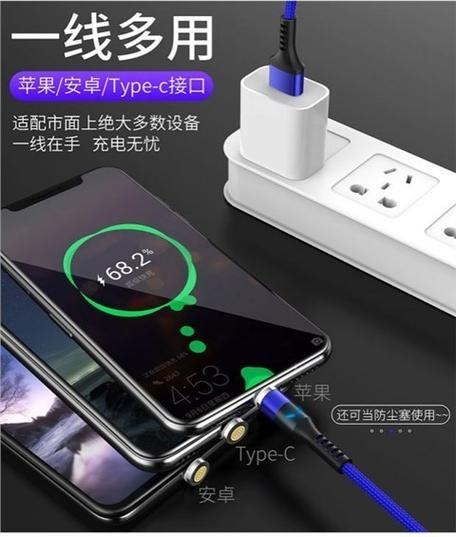 vivo有磁吸充电功能吗缩略图