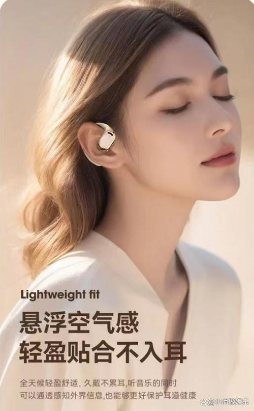 小米手表耳听模式