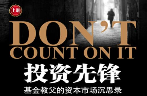 购买基金