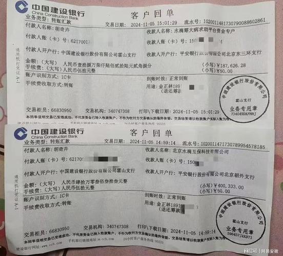 对公账户下班时间可以转账吗