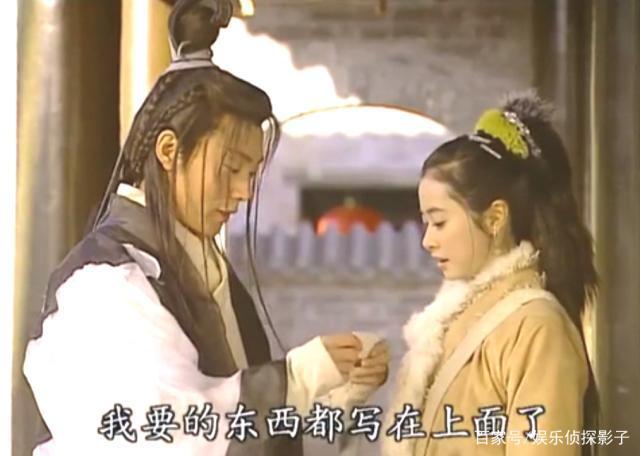 傅玉书和婉儿23集
