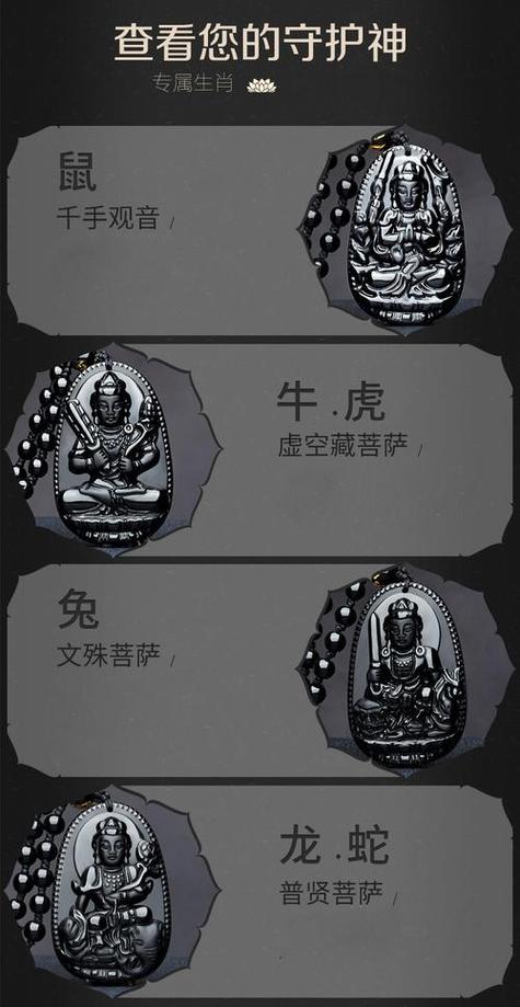 本命神是什么截图