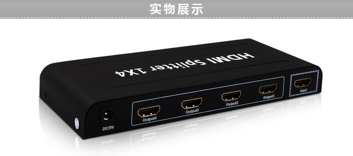 一分四屏幕分割器