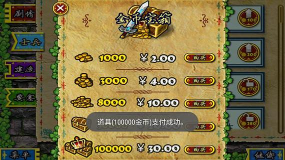 要塞围城5中文破解版