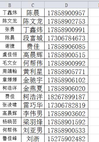 电话本显示号码和姓名