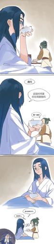 蓝溪镇漫画免费观看
