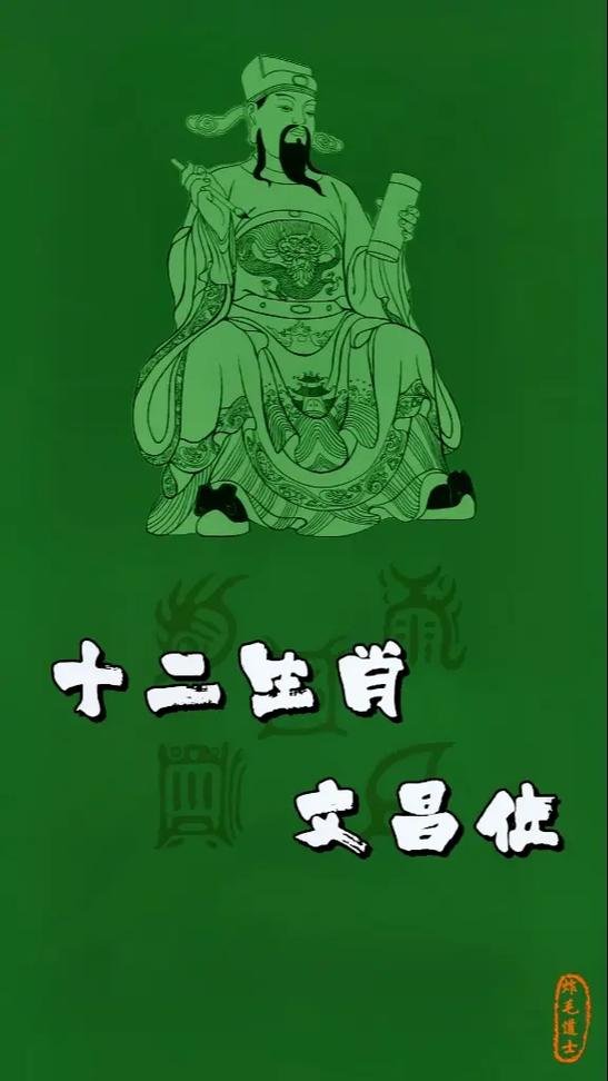 步步高升是什么生肖