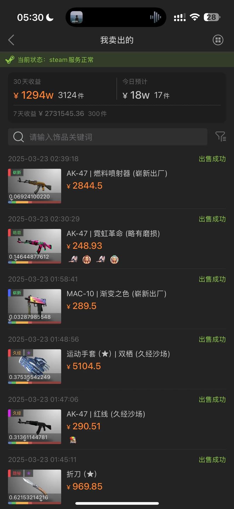 cs买雷怎么买