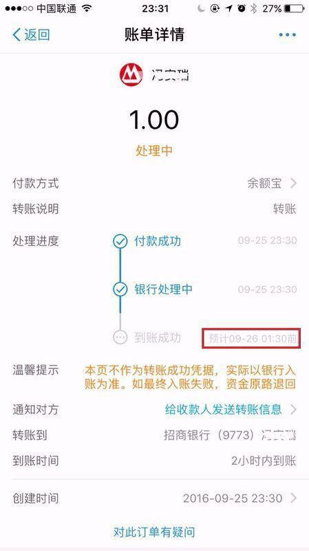 建设卡一天能转多少