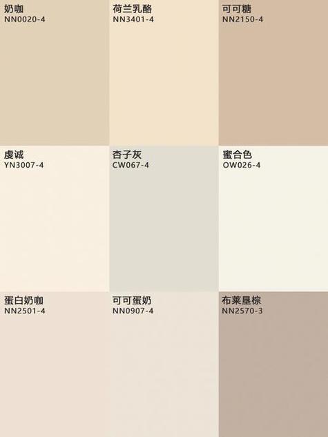 立邦色卡色号查询缩略图