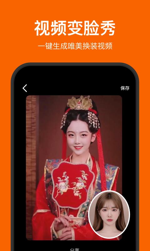 赞赞团怎么下载