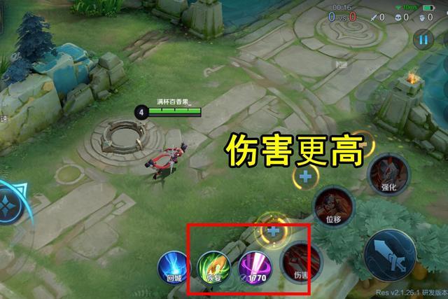 红惩戒和蓝惩戒的伤害缩略图